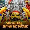 About Mai To Chali Shyam Ke Dware Song